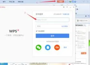 wps2016版使用 | wpsoffice手机版用