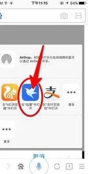airdrop添加wps | 为iOSapp添加AirDrop文件分享功能