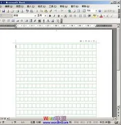 在wps上做稿纸 | 在wps中制作试卷作文稿纸