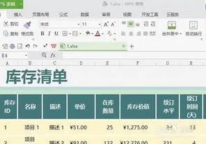 wps表格转成可编辑格式 | wps把excel表格转换成wps文字格式