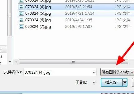 wps中在文字上方 | wps表格设置衬于文字下方,或者上方