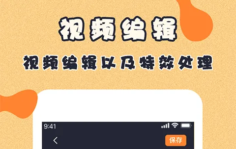 视频音频合成软件哪个好用 视频音频合成的APP大全