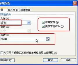 wps创建多级下拉列表 | 在WPS表格中建立多级下拉列表