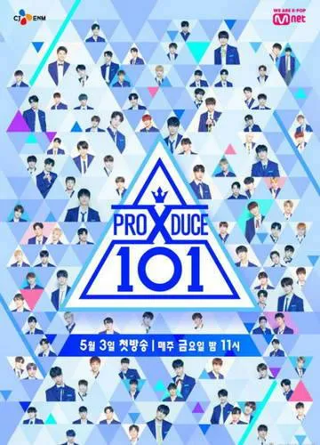 PDX101制作方被扣 PDX101投票数据作假完整事件整理