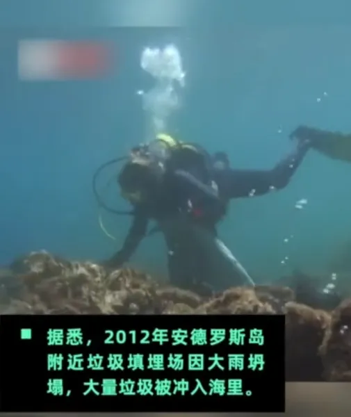 爱琴海底捞起数千垃圾袋