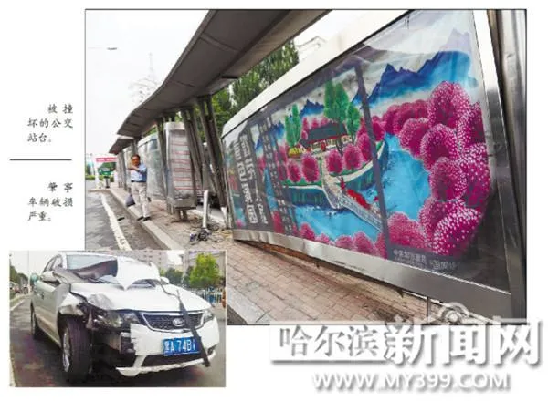 郑州轿车失控撞向公交站台具体什么情况？失控轿车撞向公交站台8人受伤？