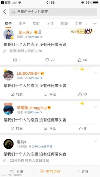 厦门大学男篮集体控诉教练是怎么回事 篮球队员发长文控诉教练具体情况