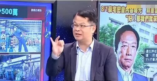 震惊!台湾节目称大陆人吃不起榨菜是怎么回事?