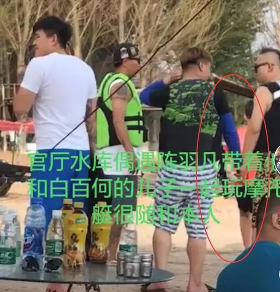 陈羽凡带儿子出游什么情况  陈羽凡带儿子出游现场高清图