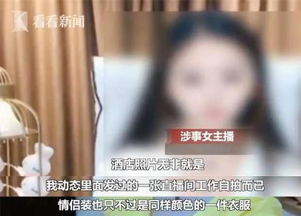 男子30天打赏主播12万 被举报后竟暴打妻子和孩子