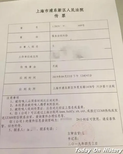 上海迪士尼被告原因是什么 上海迪士尼禁止自带饮食是否合规