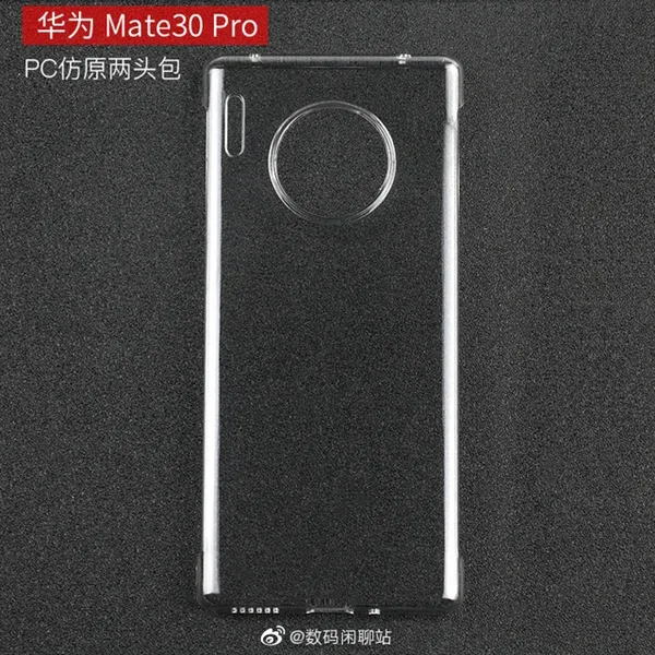 华为Mate 30 Pro外形曝光：预装EMUI10、或10月发布