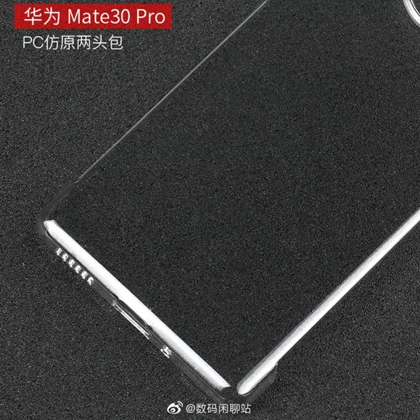 华为Mate 30 Pro外形曝光：预装EMUI10、或10月发布