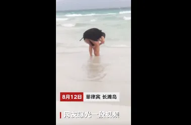中国大妈沙滩埋尿不湿 若属实是真的很丢国人的脸啊