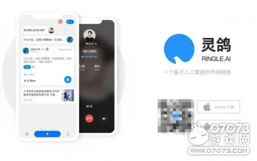 王欣上线新App叫什么?王欣上线新App主要干什么用?