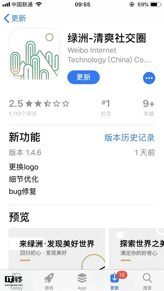 绿洲更换Logo重新上架是怎么回事？绿洲logo涉嫌抄袭什么了？