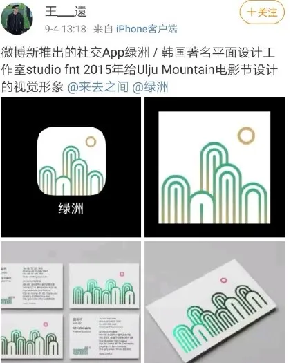 绿洲更换Logo重新上架是怎么回事？绿洲logo涉嫌抄袭什么了？