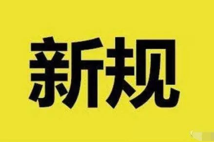 总局拟规定剧集不能超40集怎么回事？总局拟规定剧集不能超40集是真是假