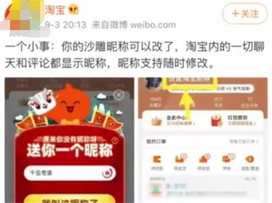 QQ截图20190916233600.webp