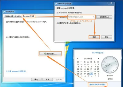 Win10系统硬盘占用率100%电脑卡顿怎么办？