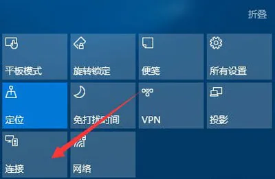 Win10系统电脑蓝牙鼠标配对后无法使用怎么办？