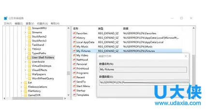 win10截图不能使用怎么办？win10截图失效解决办法