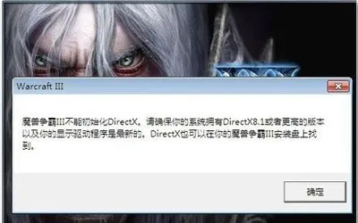 Win10系统浏览器看网页文字重叠怎么办？