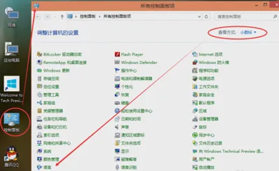 Win10系统添加已安装输入法的解决方法 【win10系统安装输入法不显示】