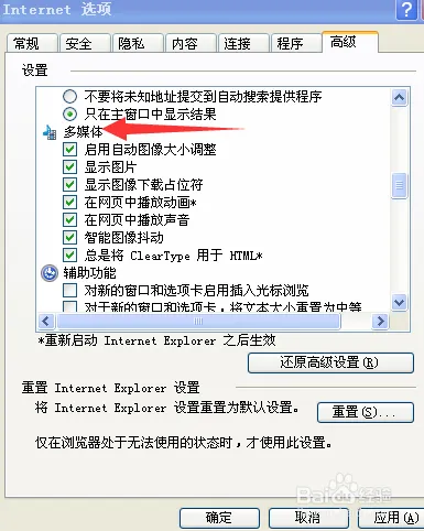 怎么解决win10系统安装FLASH却一直提示没有安装FLASH的问题