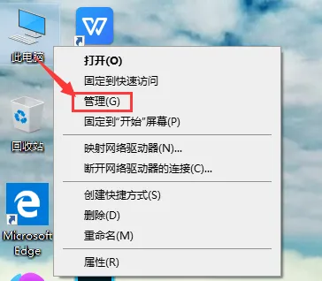 win10浏览器上网经常花屏怎么处理 【win10自带的ie浏览器打开白屏】