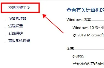 win10硬件加速在哪里win10硬件加速设置开启介绍