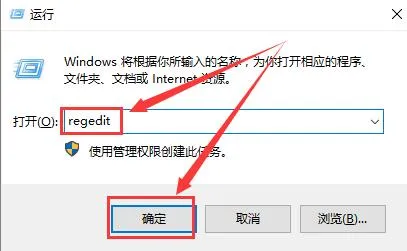 win10界面模糊怎么解决注册表win10界面模糊怎么解决注册表的详细教程方法