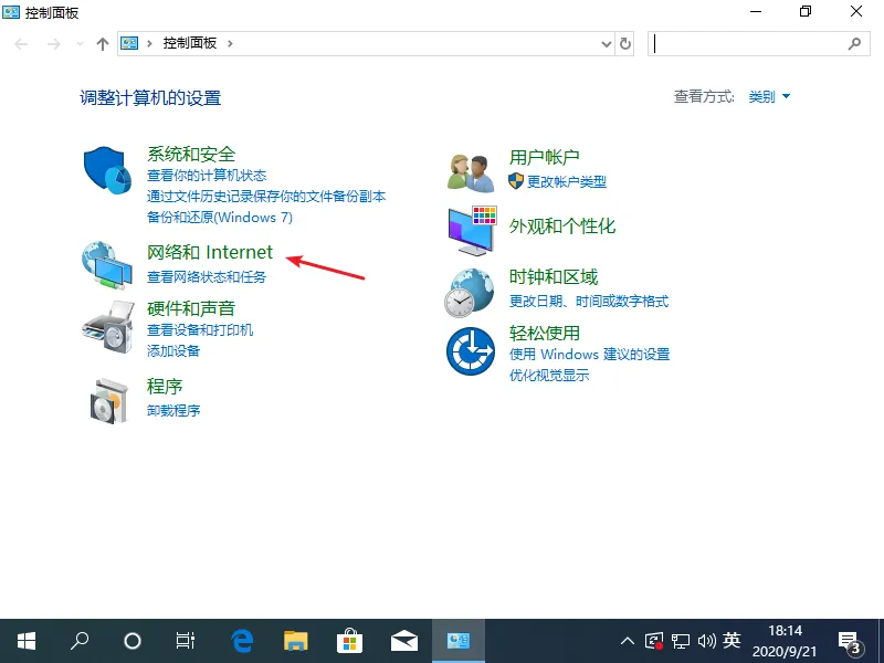 win10强制退出键是什么 【win10开机命令模式怎么退出】