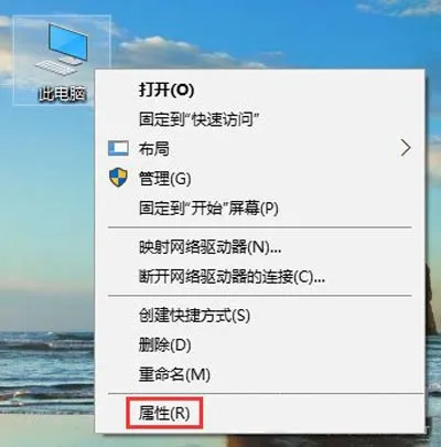 Win10运行绝地求生提示视频驱动程序崩溃并被重置解决办法