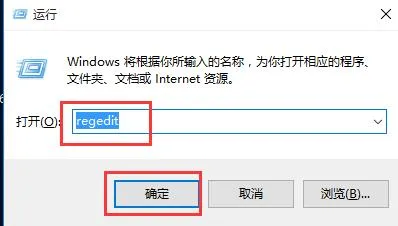 win10电脑两边黑边怎么去掉 【电脑怎么定时关机win10】