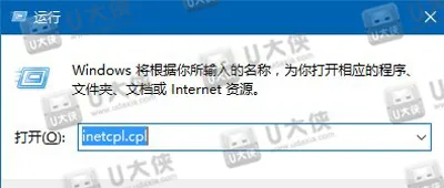 Win10使用IE打开网页时显示不全怎么解决