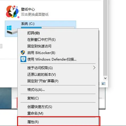 win10清理磁盘碎片怎么清理win10清理磁盘碎片清理教程