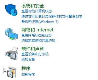 Win10无法安装.net framework 3.5软件怎么办？