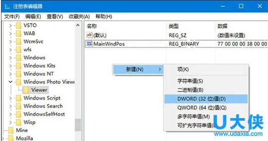 Win10系统怎么更换照片查看器背景颜色 【win10怎么修改照片背景颜色】