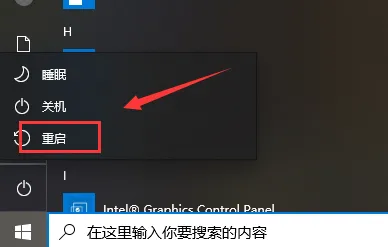 win10桌面图标只剩回收站怎么恢复？ 【win10如何去掉回收站图标】