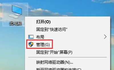 Win10系统鼠标右键菜单没有以管理员身份运行怎么办？