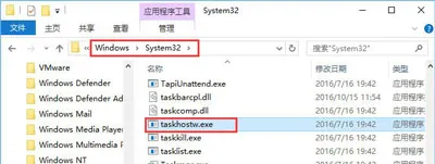 Win10系统taskhostw.exe应用程序错误怎么解决