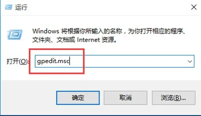 Win10系统电脑开始菜单添加睡眠功能的解决方法