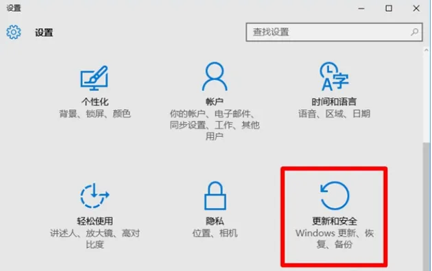 win10开始菜单无法弹出怎么办？win10开始菜单弹不出来的解决方法