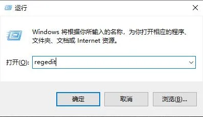 win10网盘wps怎么删除win10网盘删除wps方法