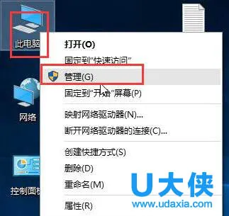 win10系统找不到u盘怎么办？ 【win10系统看不到u盘】