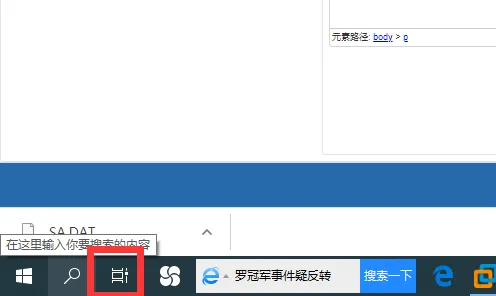 win10查看电脑使用痕迹的方法 【win10查电脑使用痕迹】