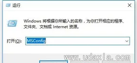 Win10系统CPU占用率很高导致电脑卡顿的解决步骤