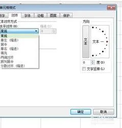 wps设置千分比 | word把数字设为千分位