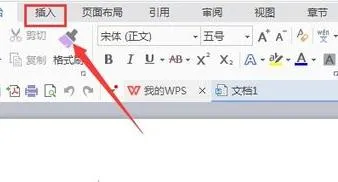 wps里画四分之一圆 | wps中把四四方方的变成圆形